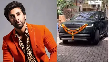 नई रेंज रोवर लेकर घर पहुंचे Ranbir