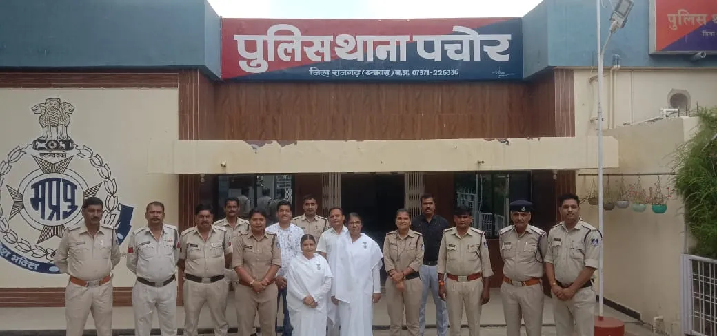 Prajapita Brahma Kumari Seva Kendra की बहनों ने राजगढ़ सांसद और थाना प्रभारी, पुलिस जवानों को बांधी राखी