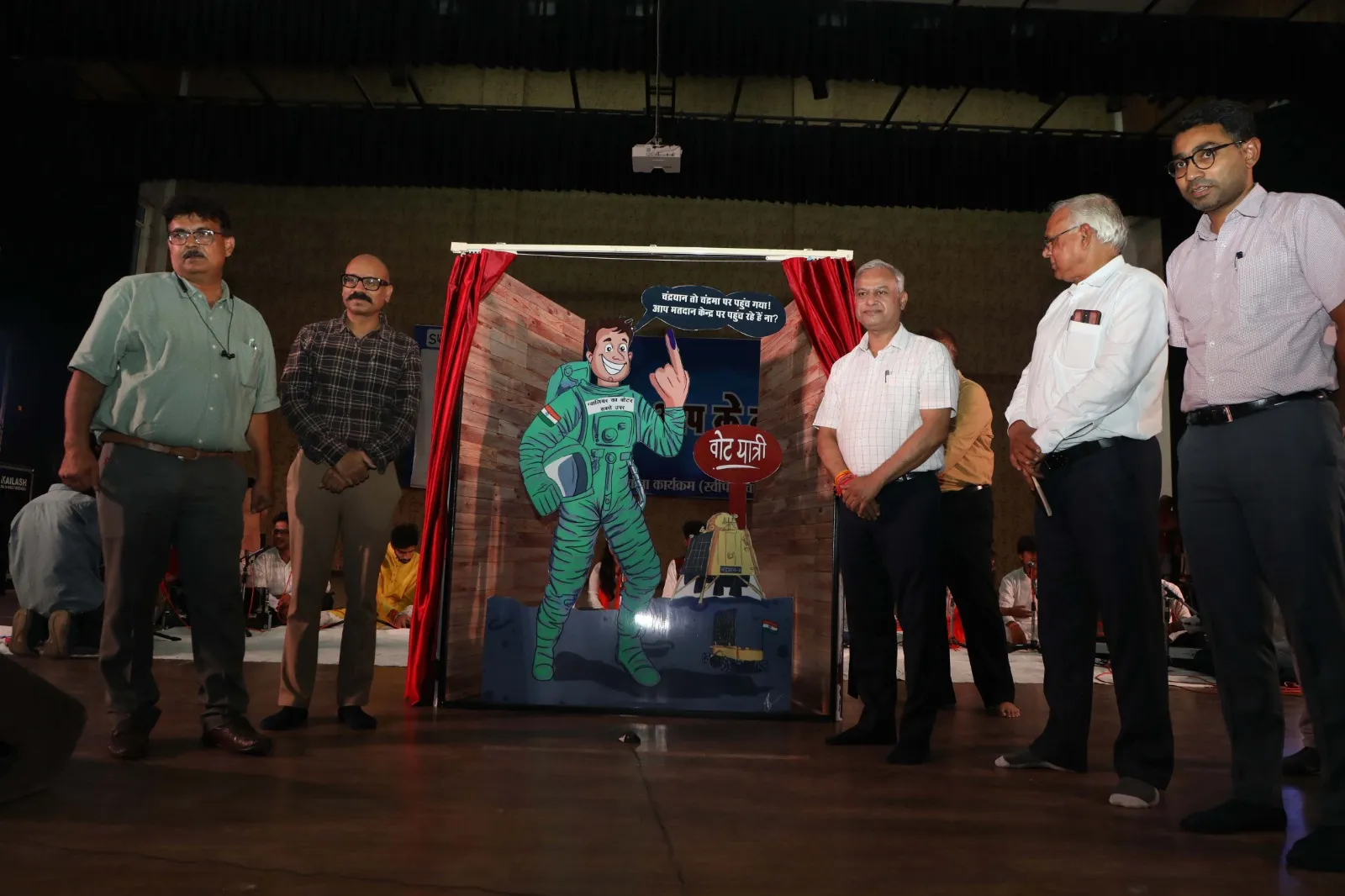 ताल कहरवा में गायन, कथक और स्वांग नाट्य के जरिए दिया मतदाता जागरूकता का संदेश