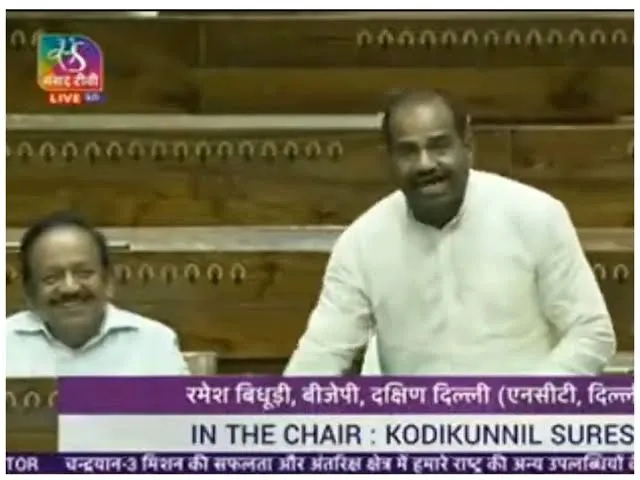 Ramesh Bidhuri ने संसद में BSP के Danish Ali पर की विवादित टिप्पणी, छिड़ा सियासी बवाल