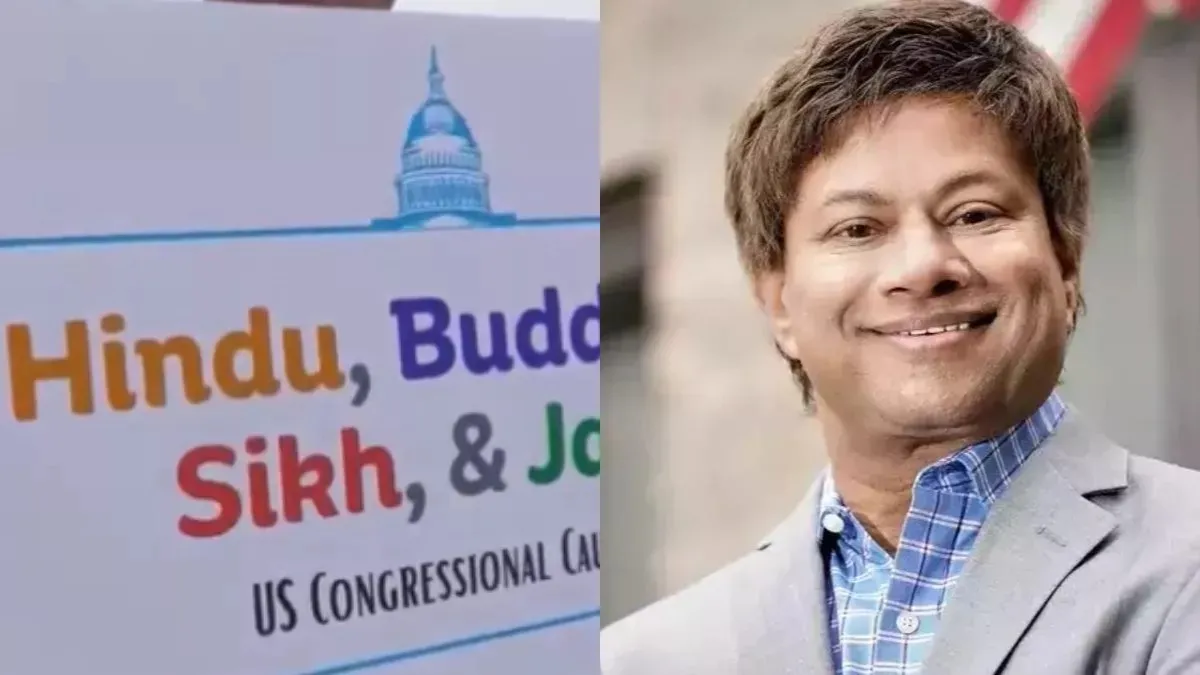 Indian police officer ने अमेरिका में की धा‎र्मिक स्वतंत्रता को बढ़ावा देने की पहल