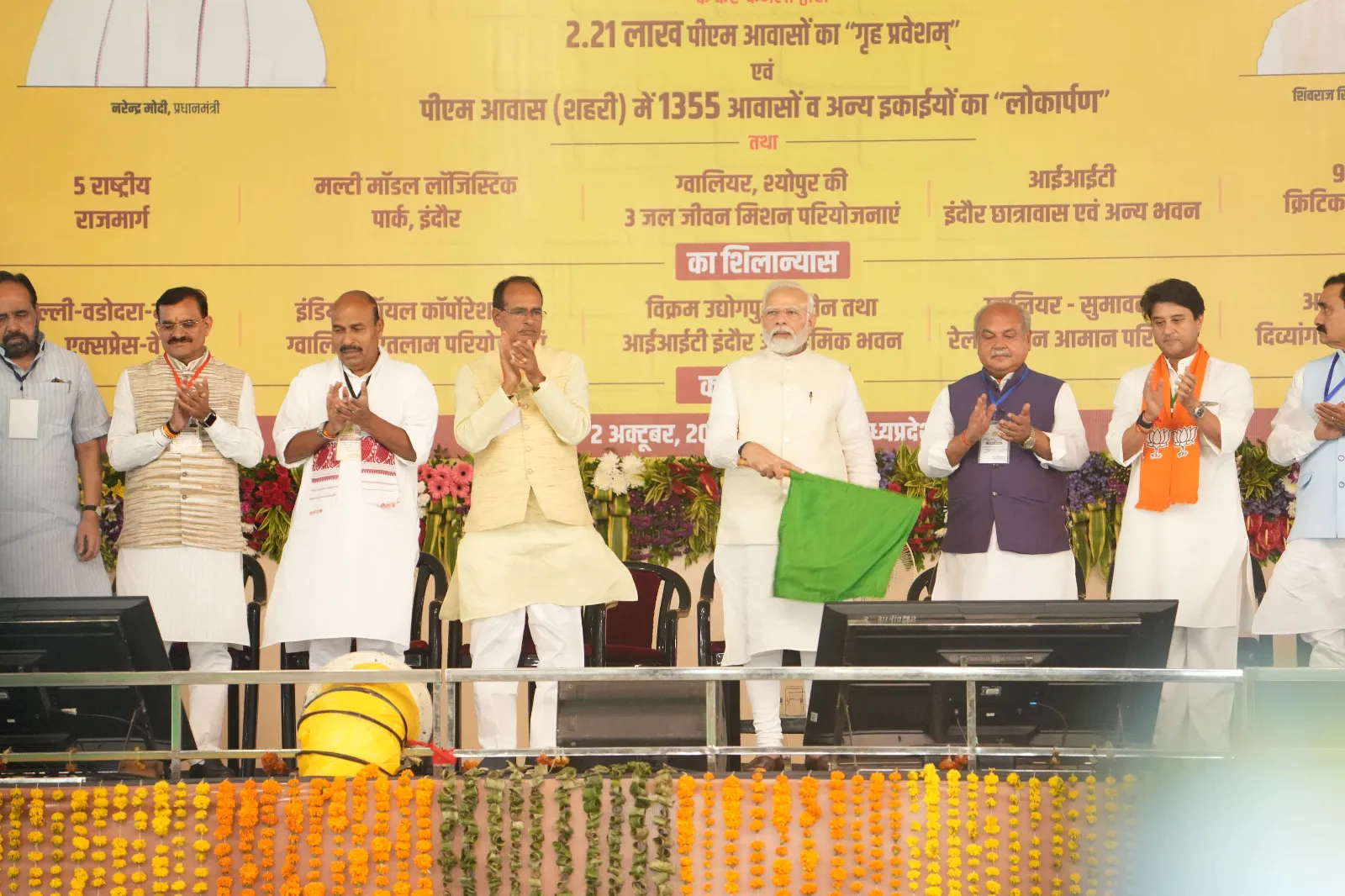 PM नरेंद्र मोदी ने ग्वालियर-सुमावली रेलगाड़ी को दिखाई हरी झंडी