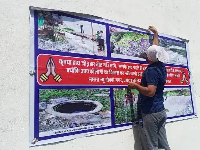 Bhopal : कॉलोनियों में लगे चुनाव बहिष्कार के पोस्टर-बैनर