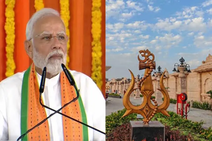 PM Modi 30 अक्टूबर को महाकाल की नगरी से करेंगे MP में चुनावी सभा का शंखनाद