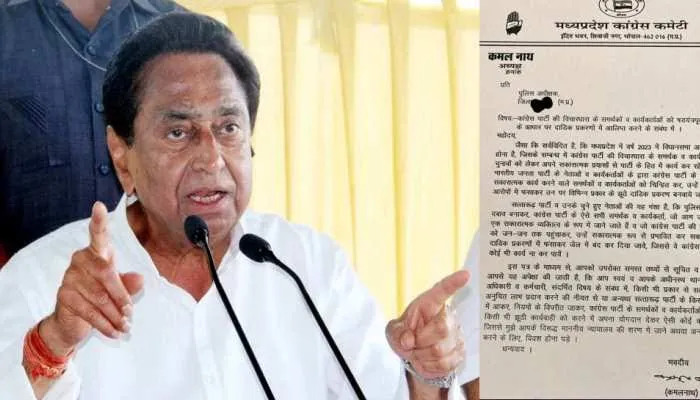 Kamal Nath ने Madhya Pradesh की महिलाओं को लिखा पत्र, कहा ‘बहनों इसे संभालकर रखना, ये पत्र मेरा वचन और गारंटी है