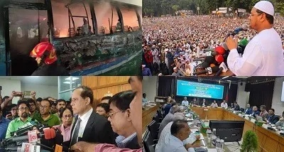 Opposition parties ने किया बंद का आह्वान, सड़क, रेल और जलमार्ग प्रभा‎वित