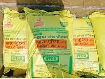 खाद की बोरी पर PM Modi का फोटो, एफएसटी टीम ने बनाया पंचनामा