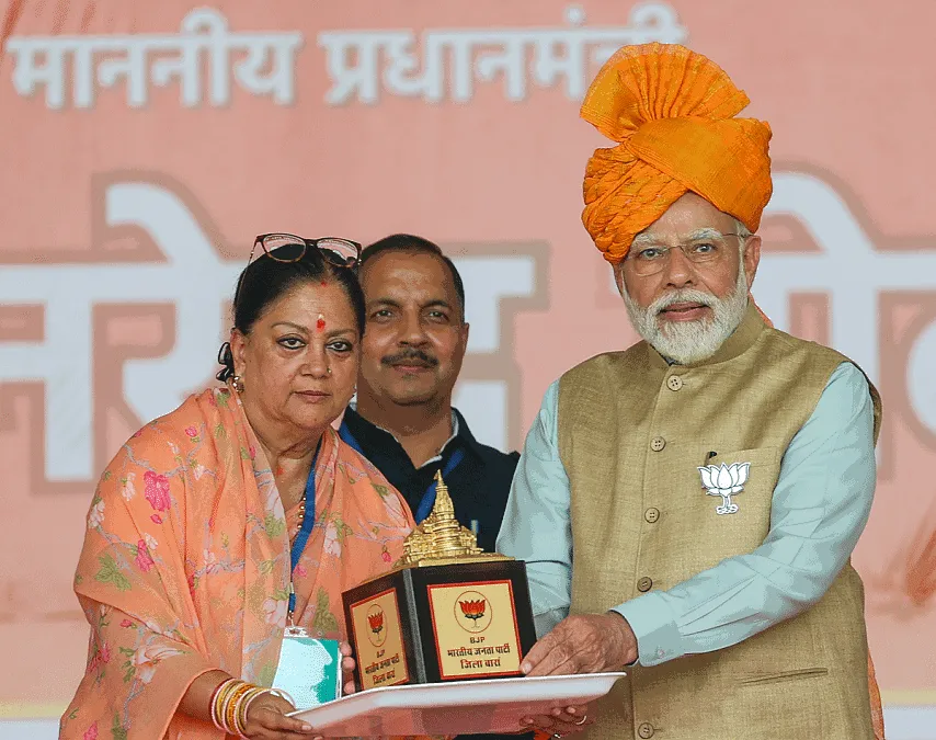 PM मोदी और वसुंधरा दिखे एक मंच पर, सियासी अटकलों का बाजार हुआ गर्म