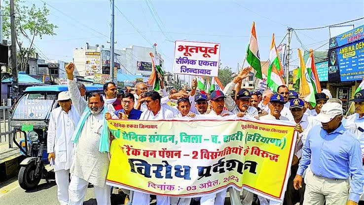 वन रैंक वन पैंशन को लेकर पूर्व सैनिक प्रदर्शन
