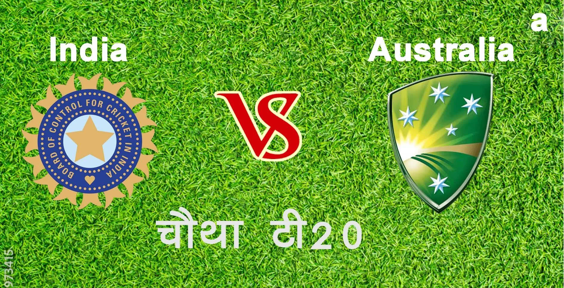 शुक्रवार को रायपुर में होगा चौथा टी20, Team India जीत से एक कदम दूर