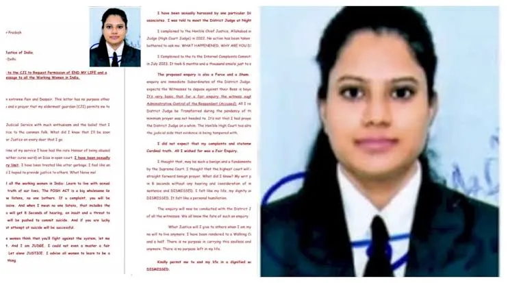 महिला जज के यौन शोषण के आरोप पर CJI ने मांगी रिपोर्ट, चिट्ठी लिखकर मांगी थी इच्छामृत्यु