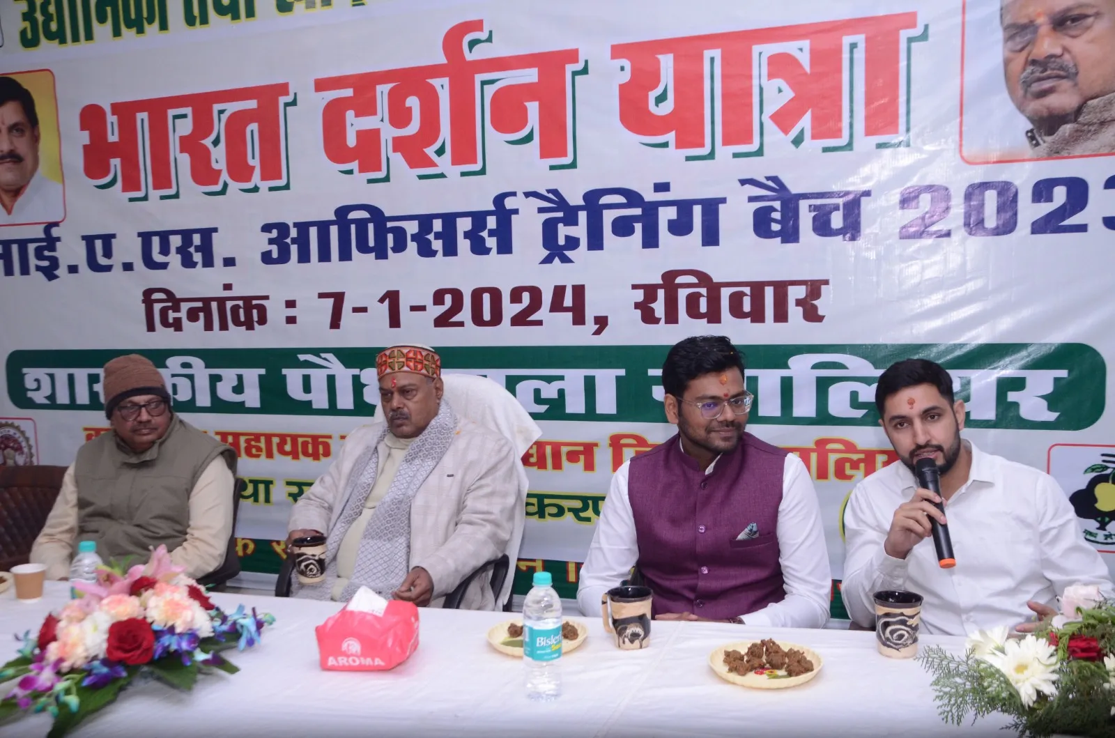 उद्यानिकी मंत्री कुशवाह ने प्रशिक्षु IAS अधिकारियों से किया संवाद