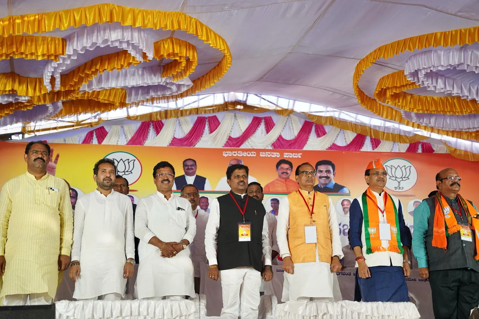 पूर्व मुख्यमंत्री Shivraj Singh Chouhan ने कर्नाटक के कलबुर्गी, बीदर लोकसभा में भाजपा बूथ कार्यकर्ता सम्मेलन में सहभागिता कर कहा- राहुल गांधी कांग्रेस को खत्म करके रहेंगे