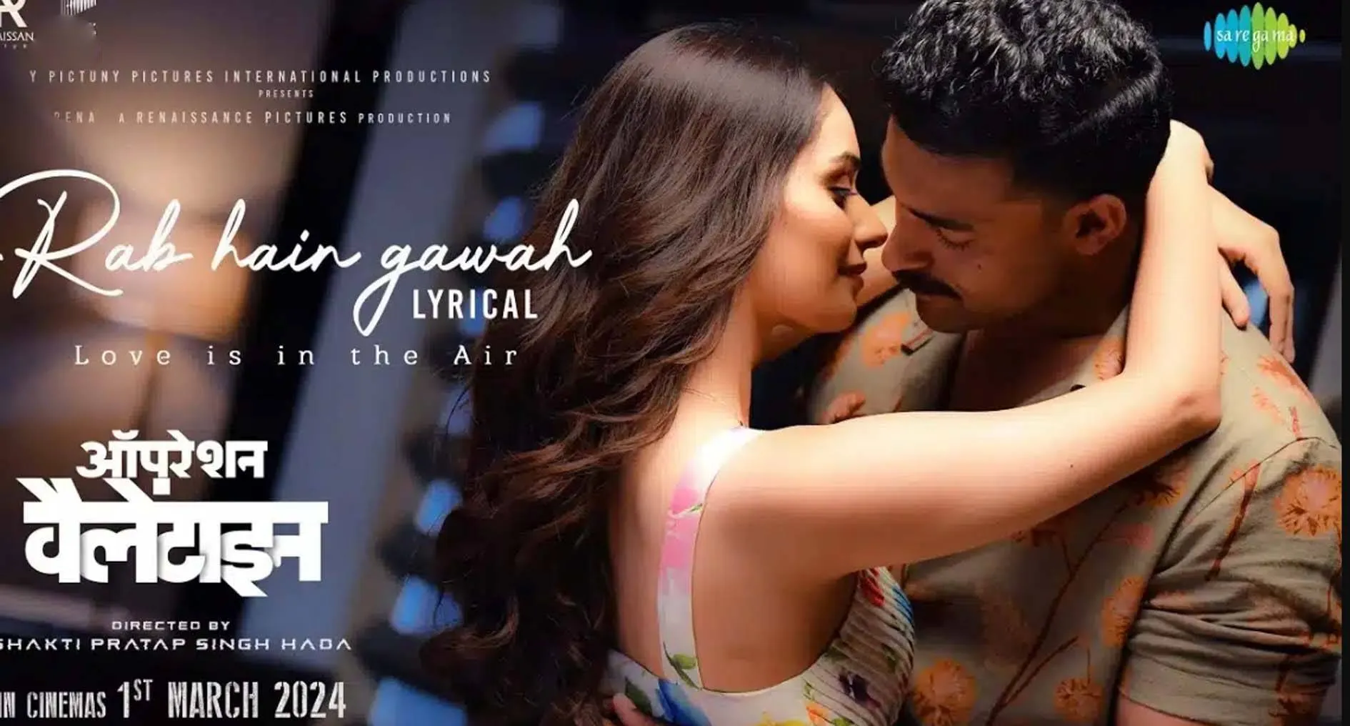 Operation Valentine के लिए एक्ट्रेस ने की विशेष तैयारी