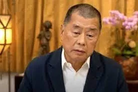 Hong Kong में लोकतंत्र समर्थक मीडिया टाइकून को राजद्रोह की सजा