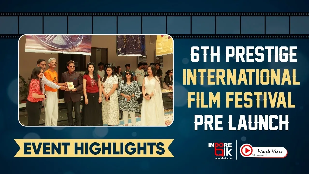 सातवें प्रेस्टीज इन्दौर International Film Festival की हुई रंगारंग शुरुआत