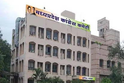 NSUI की राष्ट्रीय कार्यकारिणी की घोषणा, मध्य प्रदेश के अंकुश भटनागर बने राष्ट्रीय महासचिव, करण और देवकी बनी राष्ट्रीय सचिव