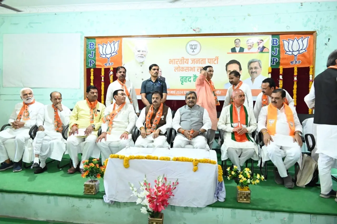 Lok Sabha Election प्रदेश सह प्रभारी Satish Upadhyay एवं प्रदेश शासन के उप मुख्यमंत्री राजेंद्र शुक्ला ने राजगढ़ में लोकसभा प्रबंधन समिति एवं कोर कमेटी की बैठक को किया संबोधित