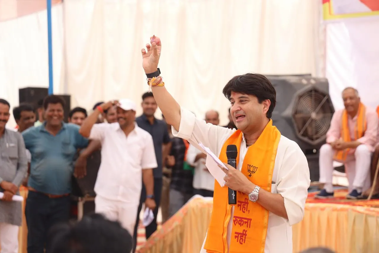 केंद्रीय मंत्री Jyotiraditya Scindia ने शिवपुरी जिले में मंडल कार्यकर्ताओं की बैठक को संबोधित किया