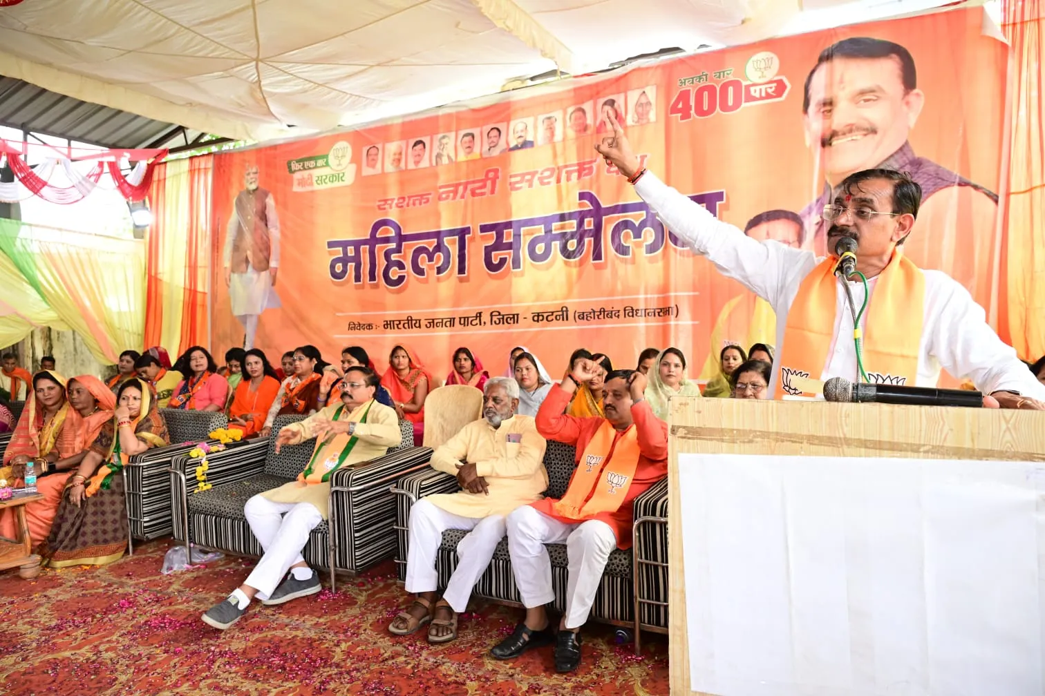 भाजपा प्रदेश अध्यक्ष व खजुराहो सांसद Vishnudatt Sharma ने कटनी जिले के बोहरीबंद विधानसभा के बिलहरी गांव में महिला सम्मेलन को संबोधित कर लाभार्थी संपर्क एवं कार्यकर्ता बैठक में हुए शामिल