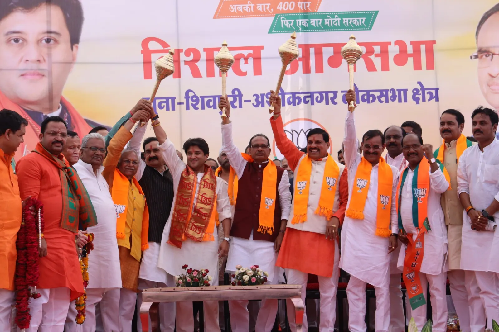 Dr. Mohan Yadav, विष्णुदत्त शर्मा और शिवराजसिंह चौहान ने पार्टी प्रत्याशी ज्योतिरादित्य सिंधिया का  शिवपुरी में नामांकन दाखिल  कराने के पश्चात रोड शो और पोलो ग्राउंड में जनसभा को किया संबोधित