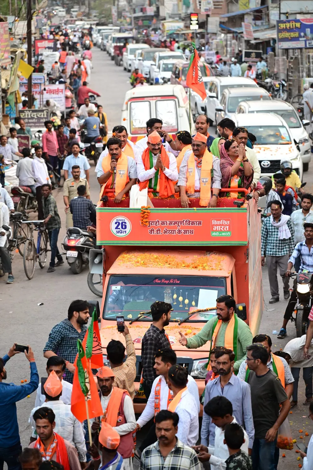 Bharatiya Janata Party के प्रदेश अध्यक्ष व खजुराहो सांसद विष्णुदत्त शर्मा ने पन्ना में बैठक को संबोधित कर गुन्नौर विधानसभा क्षेत्र के गांवों में जनसंपर्क कर संवाद किया