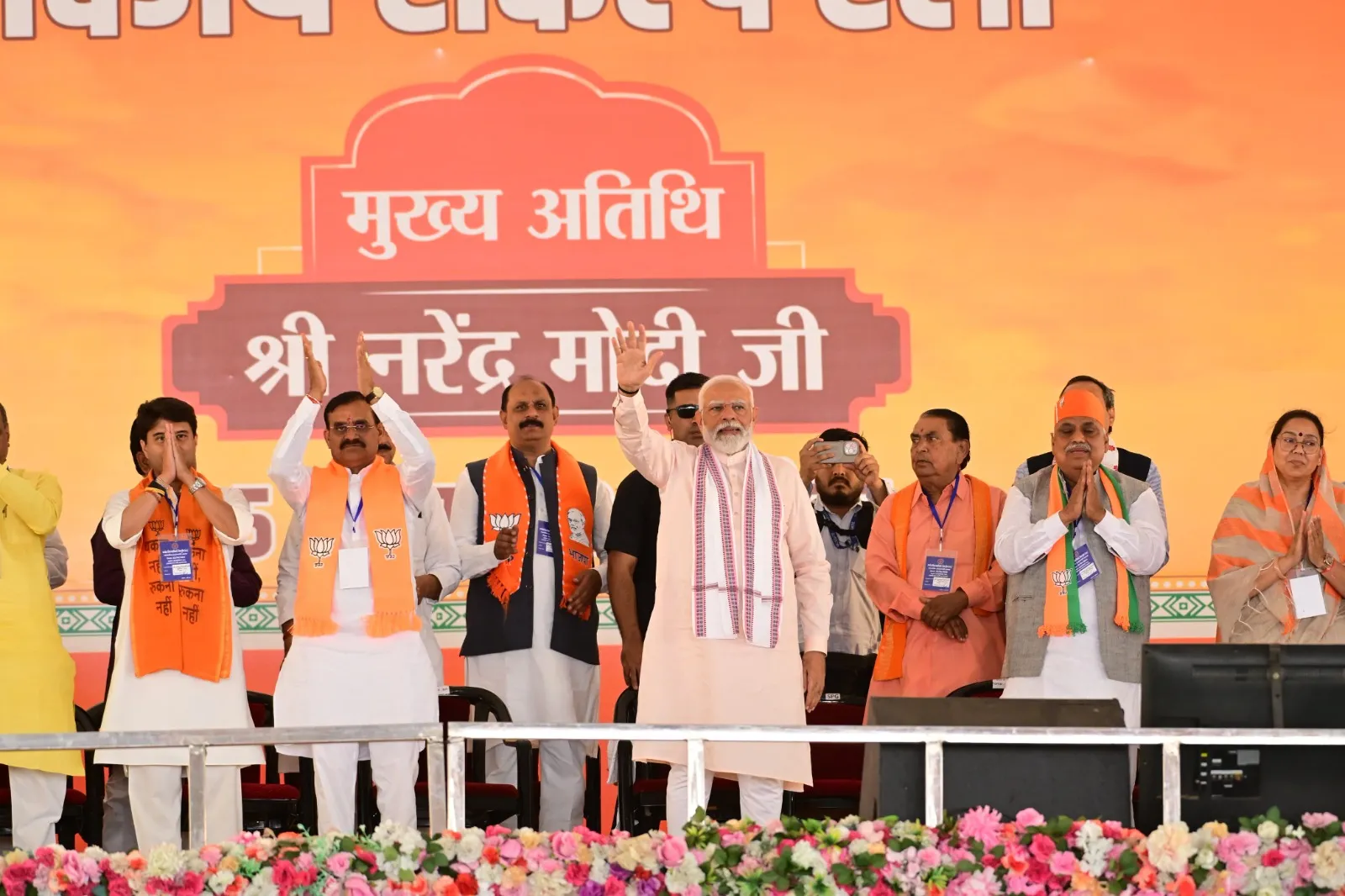 Prime Minister Modi ने  मध्यप्रदेश के मुरैना में आयोजित विजय संकल्प रैली में दिए गए उद्बोधन के मुख्य बिंदु