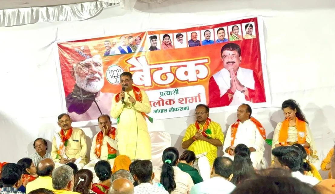 प्रदेश संगठन महामंत्री Hitanand ने भोपाल के दक्षिण पश्चिम विधानसभा चुनाव कार्यालय में बैठक को किया सम्बोधित