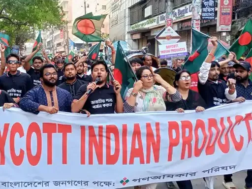 Bangladesh में इंडिया आउट कैंपेन फेल