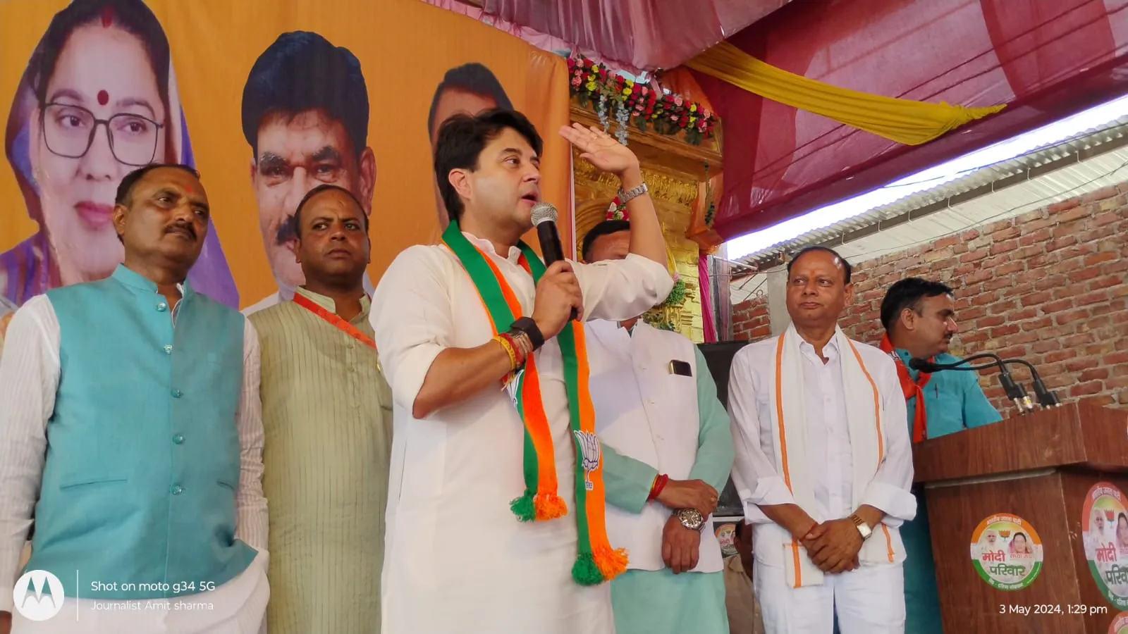 भिंड लोकसभा के गोरमी में केंद्रीय मंत्री Jyotiraditya Scindia ने जनसभा को संबोधित किया