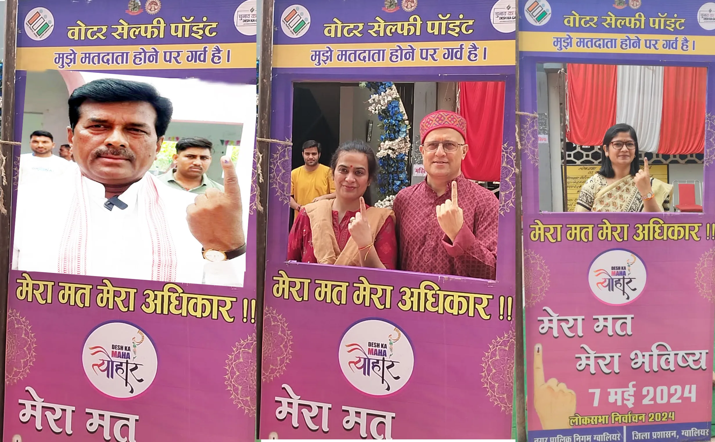 Gwalior में मतदान के लिए दिखा उत्साह, पोलिंग बूथों पर लाइन भी लगी, भाजपा प्रत्‍याशी ने किया मतदान