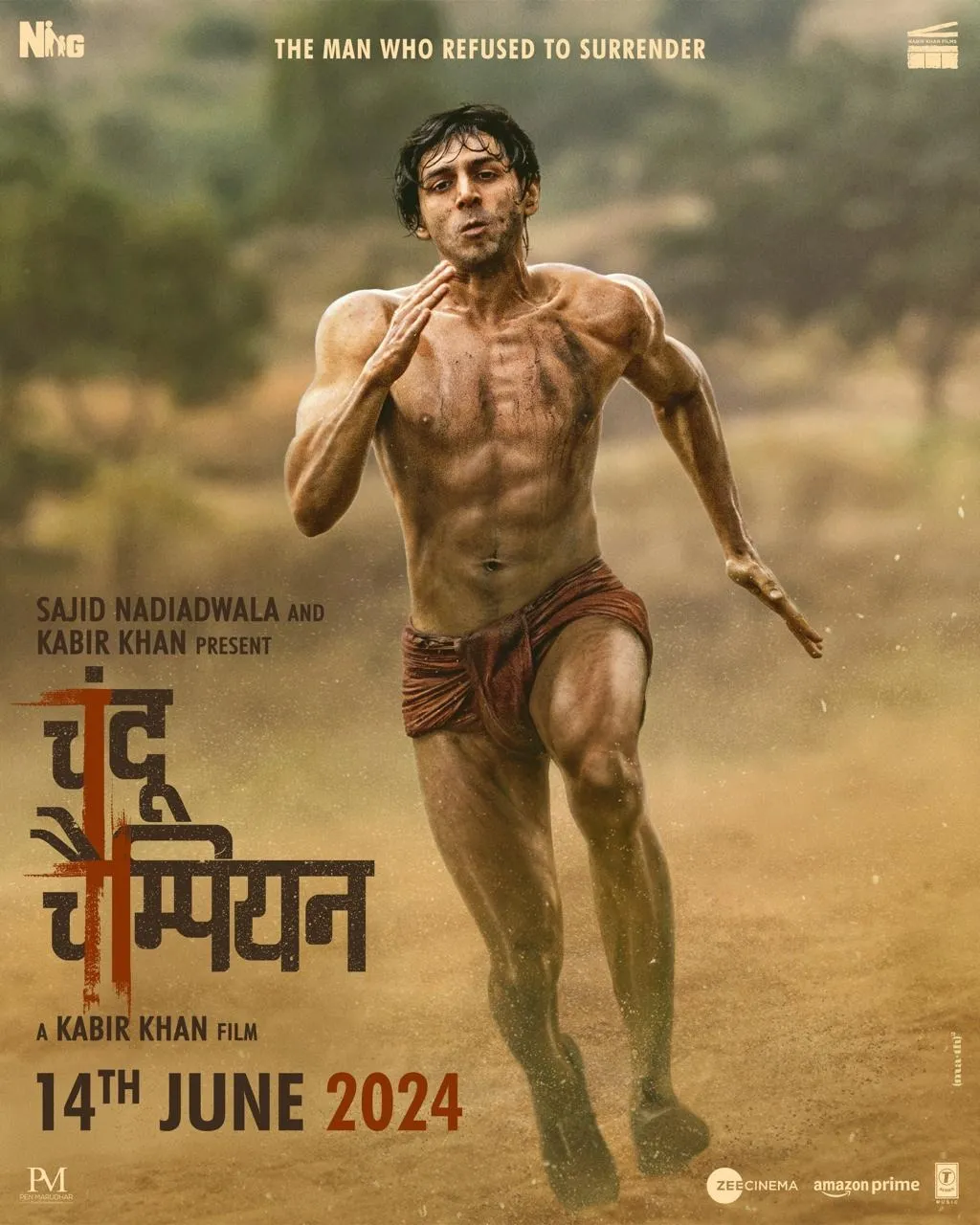 Kartik Aryan लौटेंगे अपने शहर ग्वालियर, 