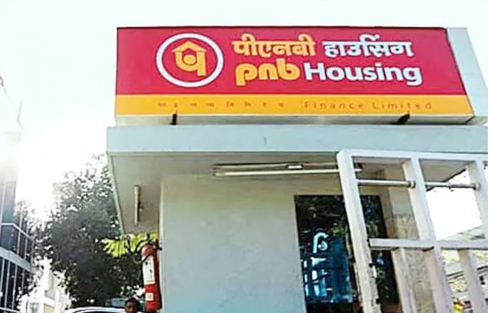 PNB Housing को ऋण में 17 फीसदी वृद्धि की उम्मीद