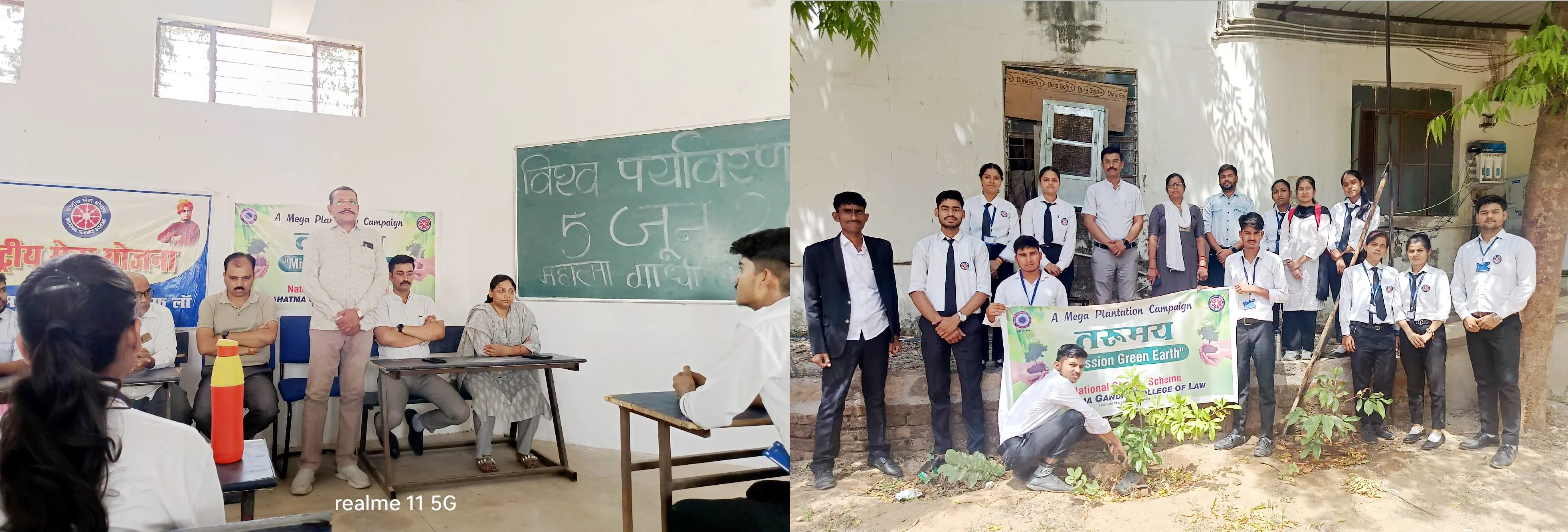 Mahatma Gandhi College of Law की राष्ट्रीय सेवा योजना इकाई द्वारा विश्व पर्यावरण दिवस मनाया गया