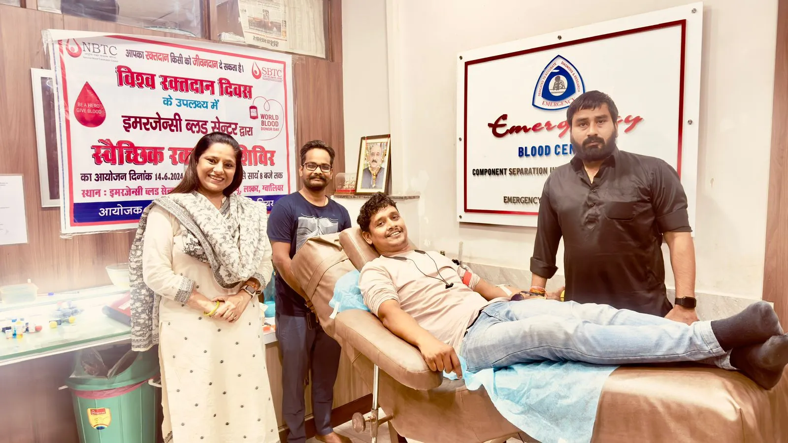 World Blood Donor Day पर “दान का जश्न मनाने के 20 साल: रक्तदाताओं का धन्यवाद!” थीम 2024 के साथ रक्तदान कर मनाया