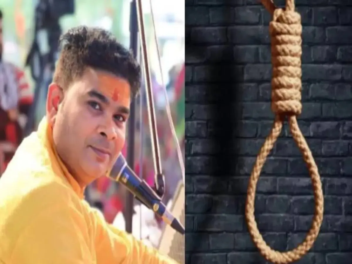 पत्नियों के सताये कथावाचक ने लगाई फांसी, वीडियो बनाकर अपनी ज़िंदगी की सुनाई व्यथा !