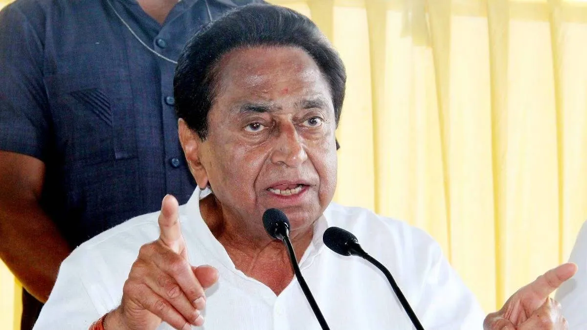 पूर्व मुख्यमंत्री Kamal Nath का बयान- बेरोज़गारी जैसे बुनियादी मुद्दों से ध्यान भटकाना चाहती है भाजपा सरकार