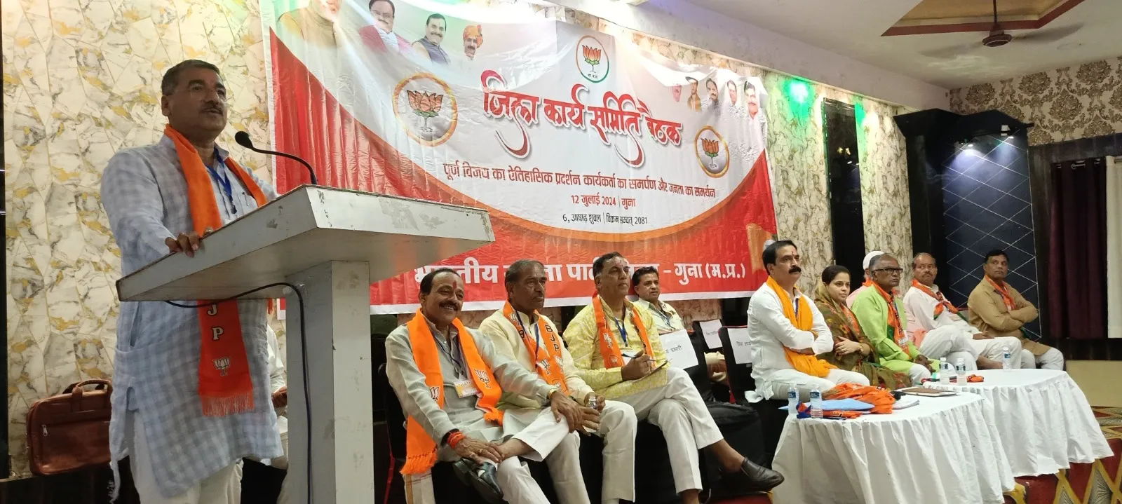 भाजपा के प्रदेश संगठन महामंत्री Hitanand Sharma ने गुना जिले की कार्यसमिति बैठक को संबोधित किया