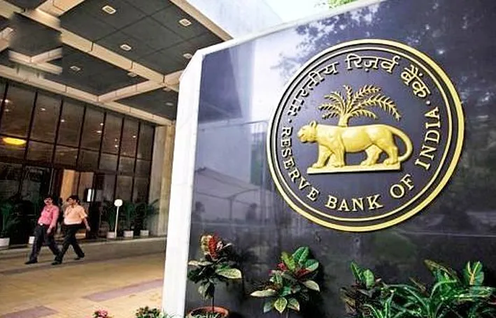 RBI ने बदले बैंक धोखाधड़ी के नियम