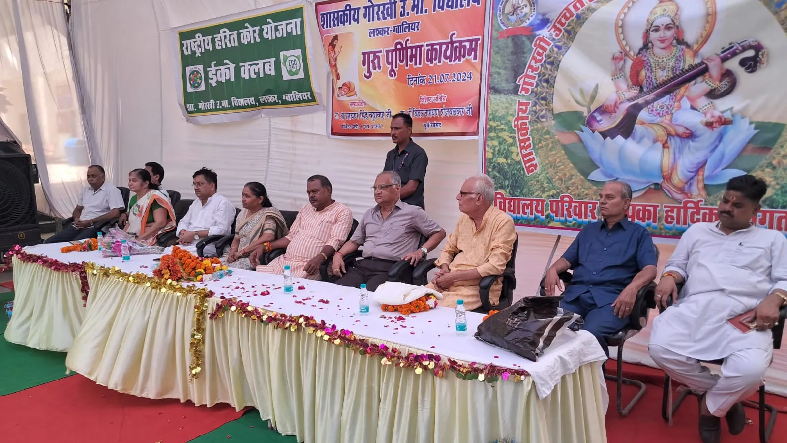 शिक्षकों के प्रति श्रृद्धा-भाव के साथ जिले के स्कूलों में मना Gurupurnima Festival