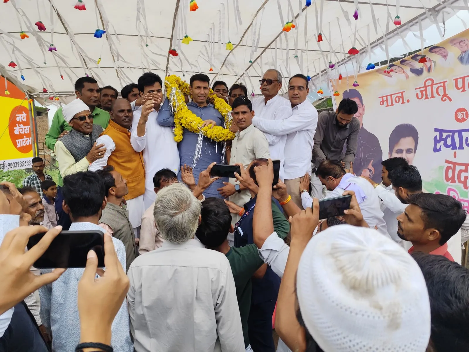 प्रदेश कांग्रेस अध्यक्ष Jitu Patwari सागर पहुंचे, जनसभा को संबोधित किया, कांग्रेसजनों के साथ कलेक्टर कार्यालय का घेराव किया