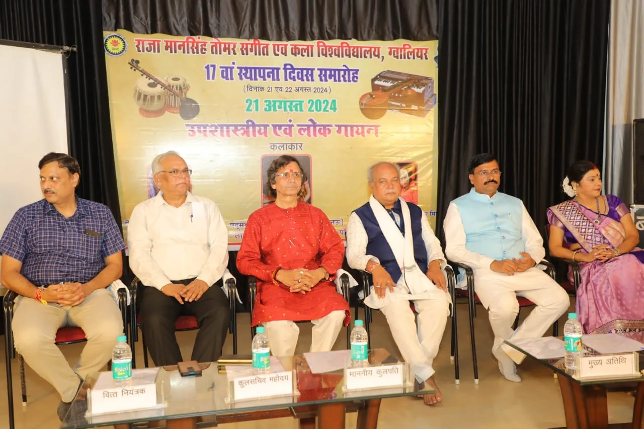 नई पीढ़ी को भारतीय समृद्ध संस्कृति से परिचित कराएँ: Governor Shri Patel