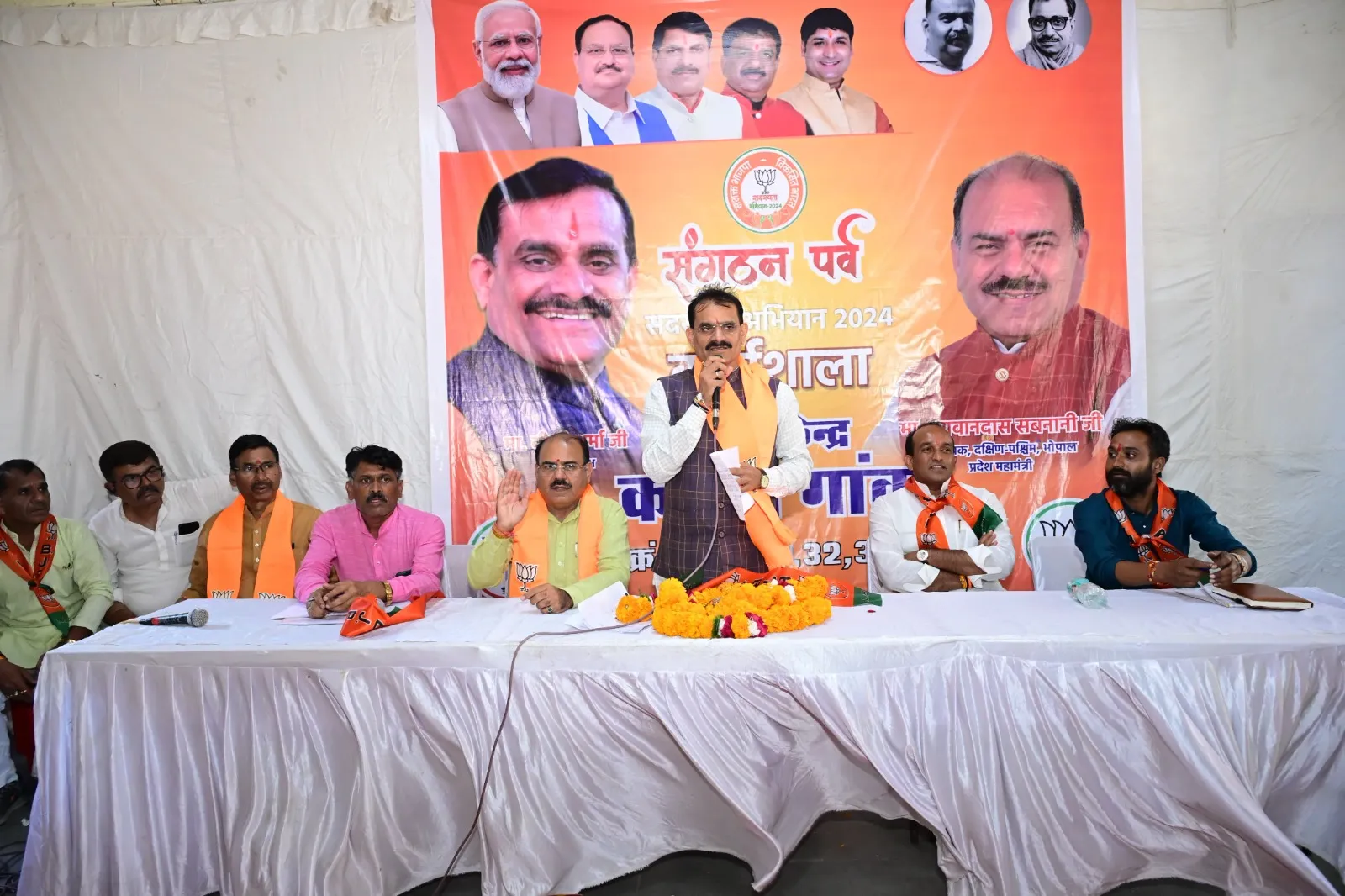 बीजेपी प्रदेश अध्यक्ष एवं खजुराहो MP Vishnudutt Sharma ने भोपाल के दक्षिण-पश्चिम विधानसभा क्षेत्र के वार्ड-27 में शक्ति केंद्र संगठन पर्व कार्यशाला को किया संबोधित