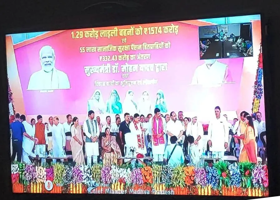 Gwalior जिले की 3 लाख 12 हजार से अधिक लाड़ली बहनों के खातों में मुख्यमंत्री डॉ. यादव ने पहुँचाई लगभग 38.46 करोड़ से अधिक धनराशि