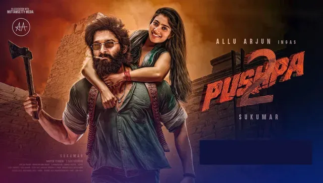 Pushpa-2 पहुंचेगी 5 दिसंबर को सिनेमाघरों में