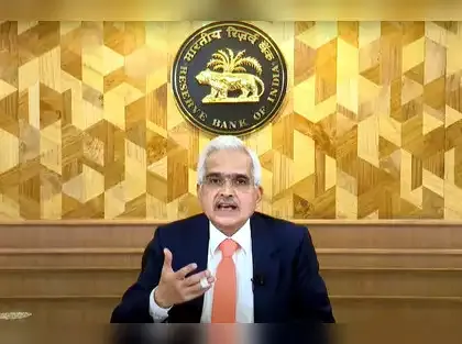 RBI अब किसानों को बिना गारंटी के देगा दो लाख रुपये तक कर्ज