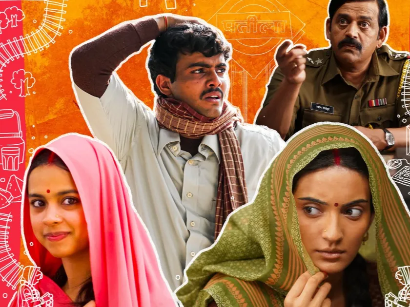 Oscars 2025: लापता लेडीज को शॉर्टलिस्ट में नहीं मिली जगह