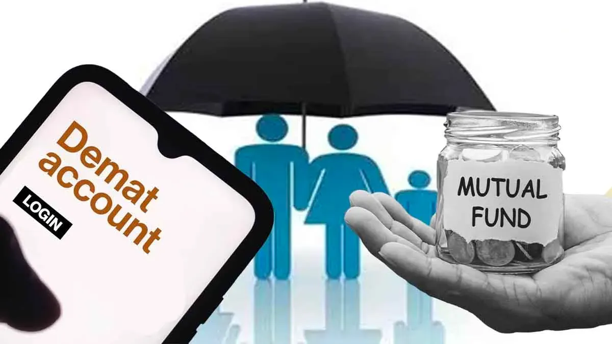 Mutual Funds और डीमैट अकाउंट्स के ‎नियम बदले