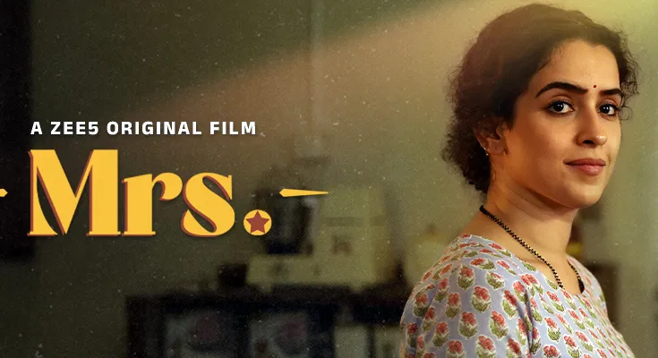 दर्शकों का Film Mrs. को मिल रहा खूब प्यार