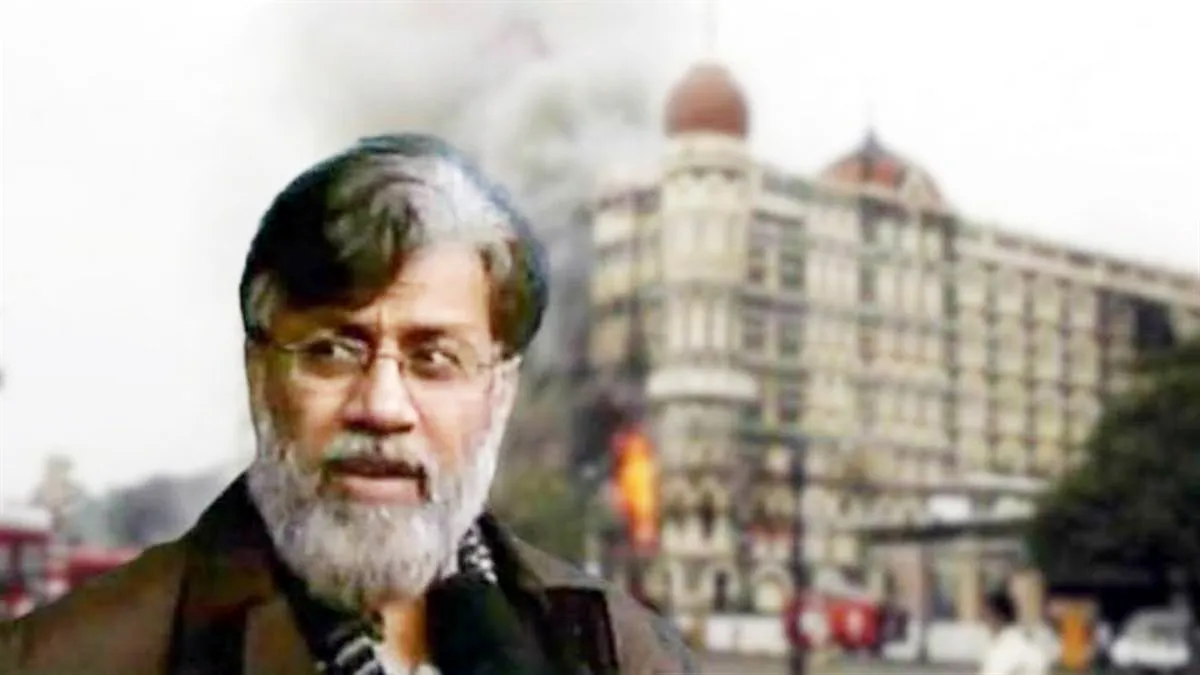 भारत आने से डर रहा Rana, चली नई चाल प्रत्यर्पण से बचने फिर की याचिका दाखिल